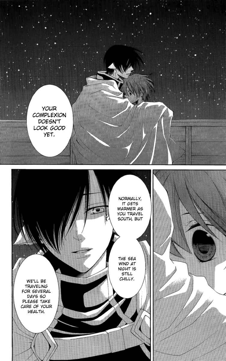 Page 17 Chapter 26 Reimei no Arcana