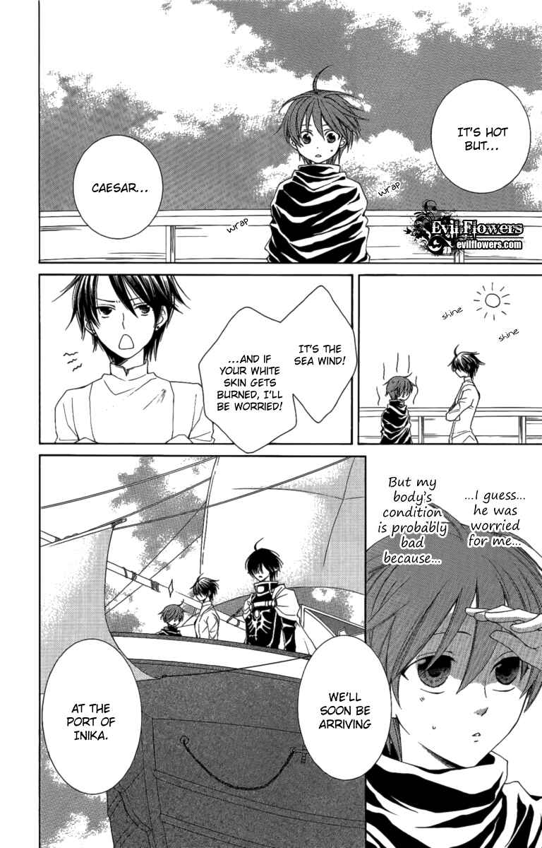 Page 19 Chapter 26 Reimei no Arcana