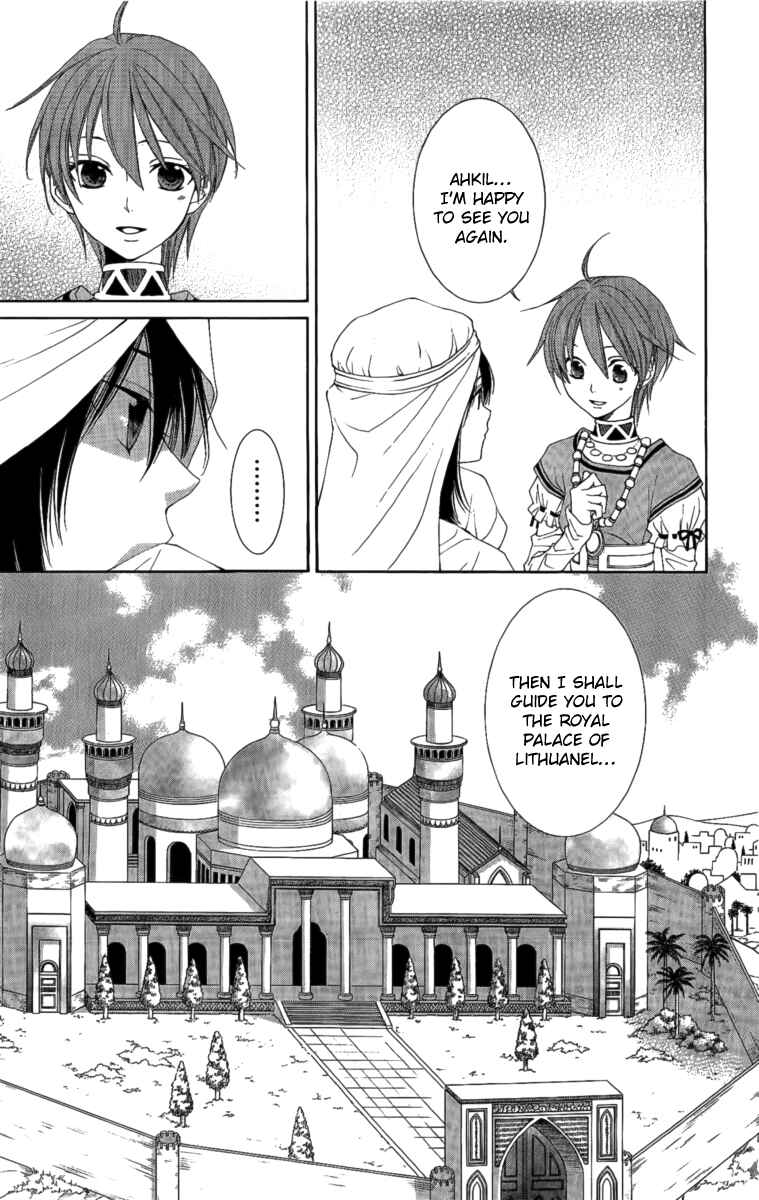 Page 22 Chapter 26 Reimei no Arcana