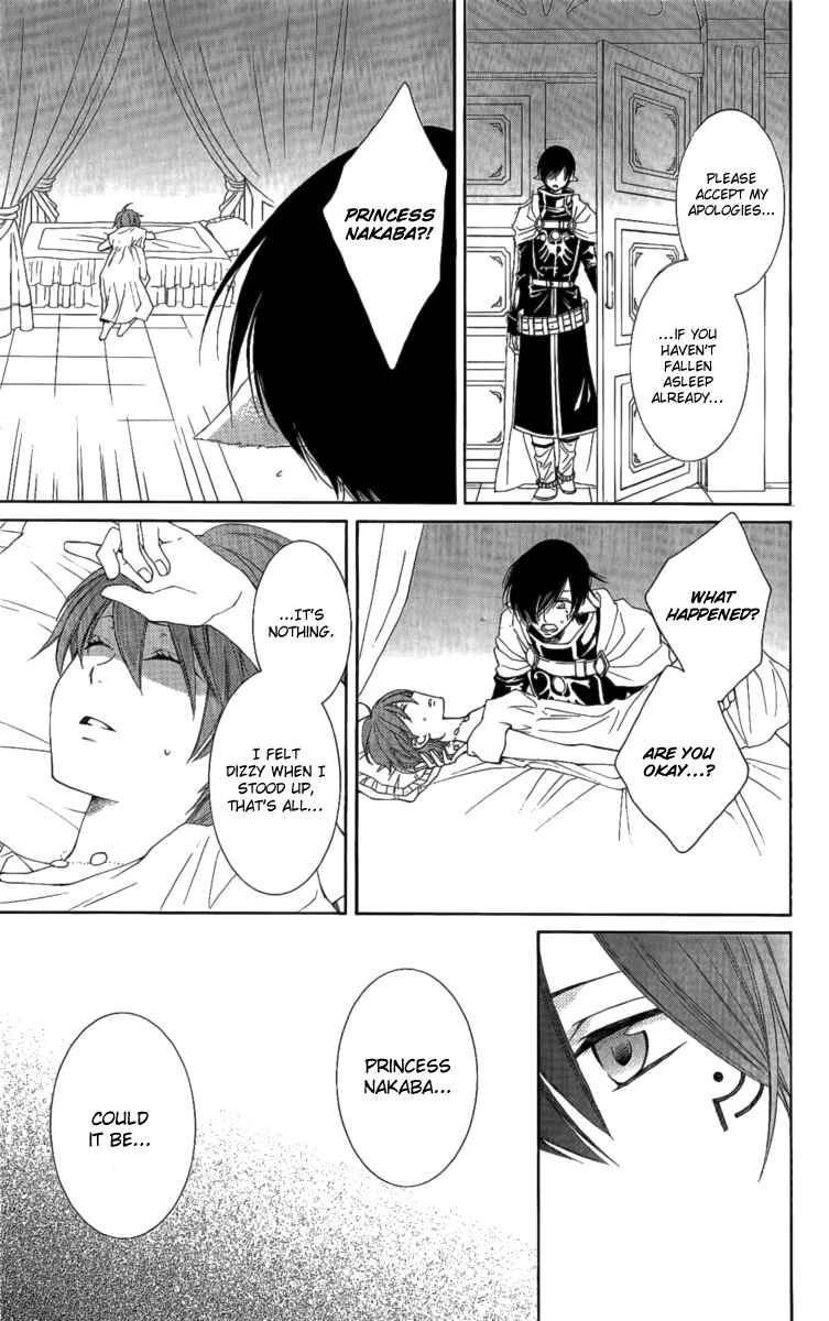 Page 26 Chapter 26 Reimei no Arcana