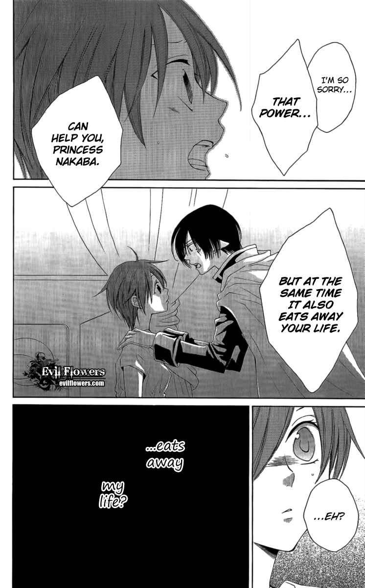 Page 31 Chapter 26 Reimei no Arcana