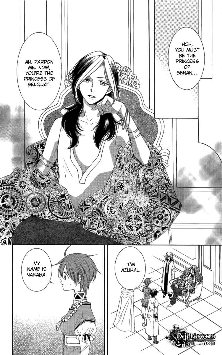 Page 33 Chapter 26 Reimei no Arcana
