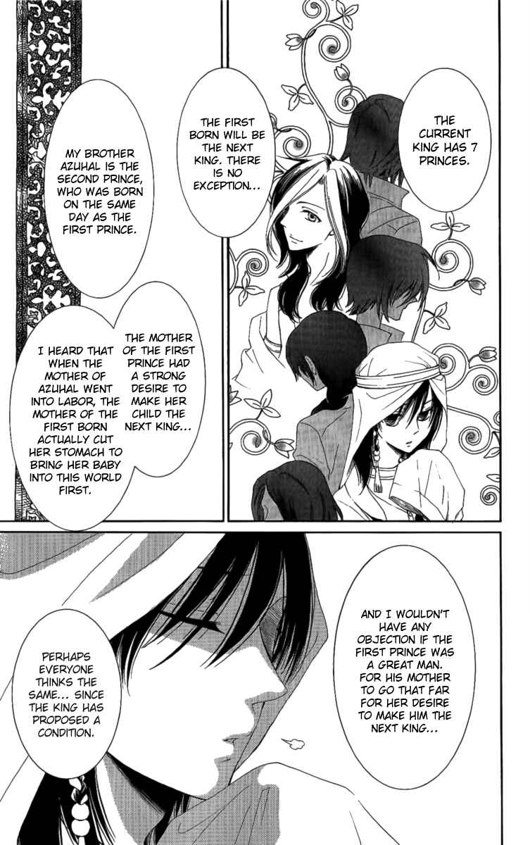 Page 36 Chapter 26 Reimei no Arcana
