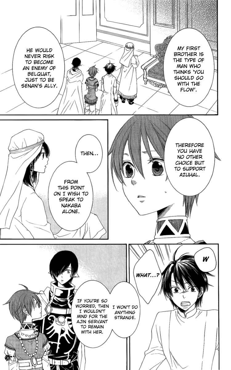 Page 38 Chapter 26 Reimei no Arcana