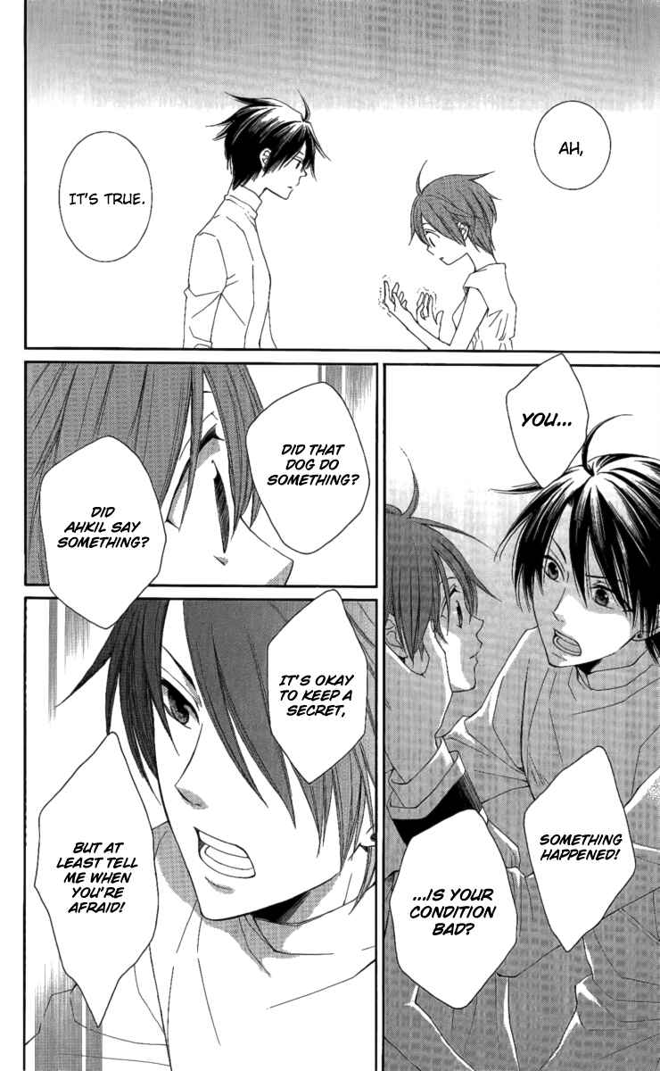 Page 45 Chapter 26 Reimei no Arcana