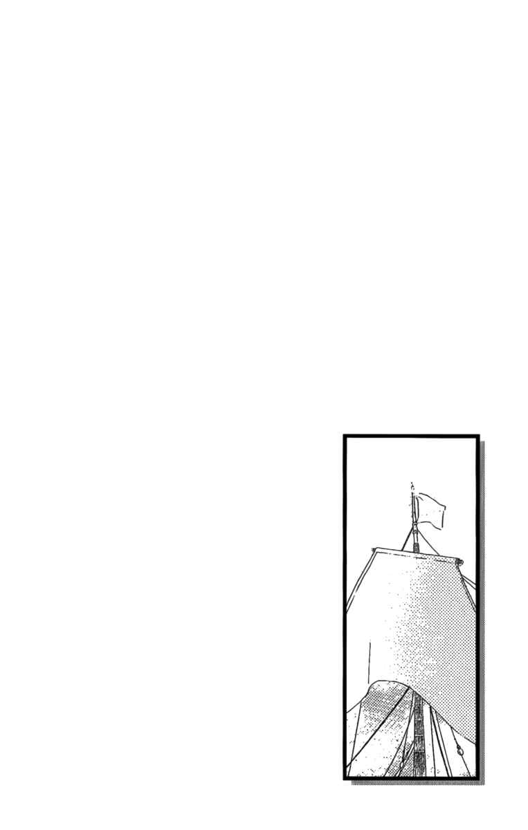 Page 7 Chapter 26 Reimei no Arcana