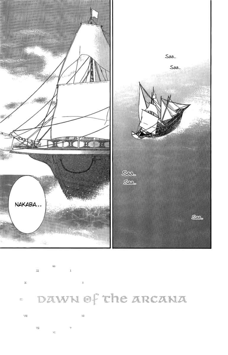Page 8 Chapter 26 Reimei no Arcana