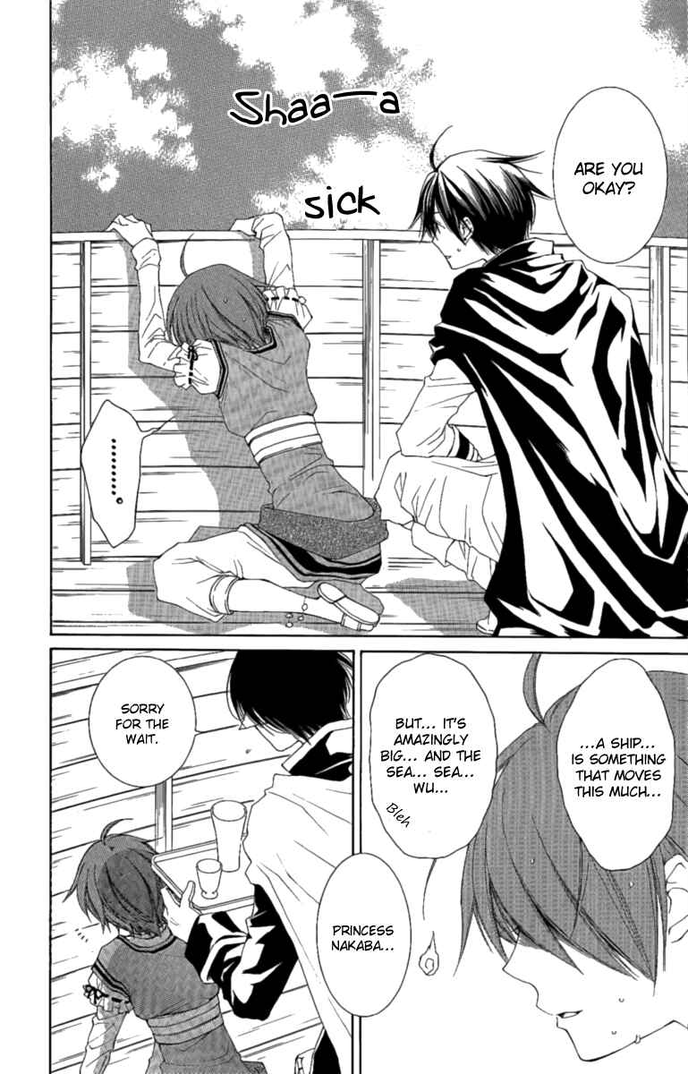 Page 9 Chapter 26 Reimei no Arcana