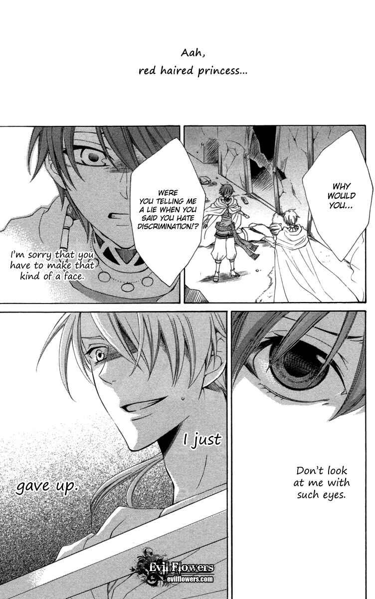 Page 11 Chapter 23.5 Reimei no Arcana