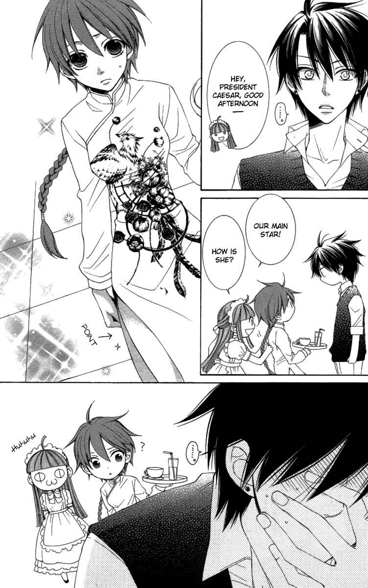 Page 14 Chapter 23.5 Reimei no Arcana