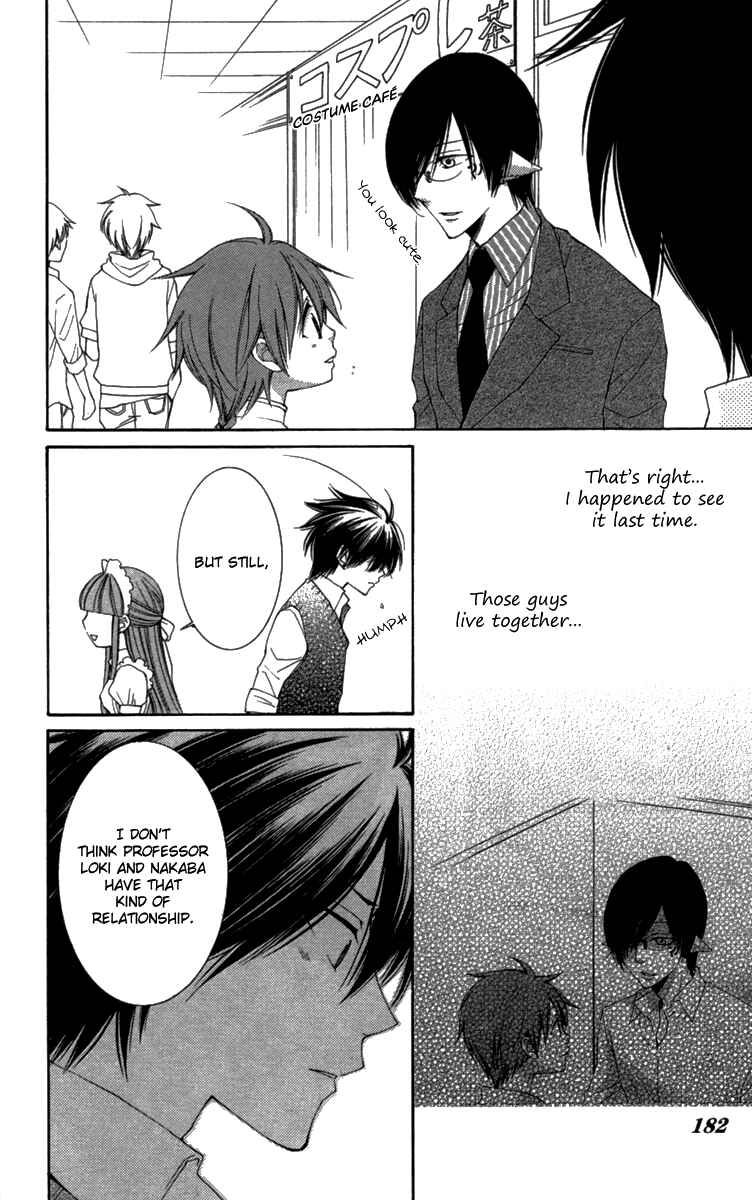 Page 16 Chapter 23.5 Reimei no Arcana
