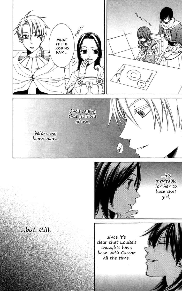 Page 6 Chapter 23.5 Reimei no Arcana