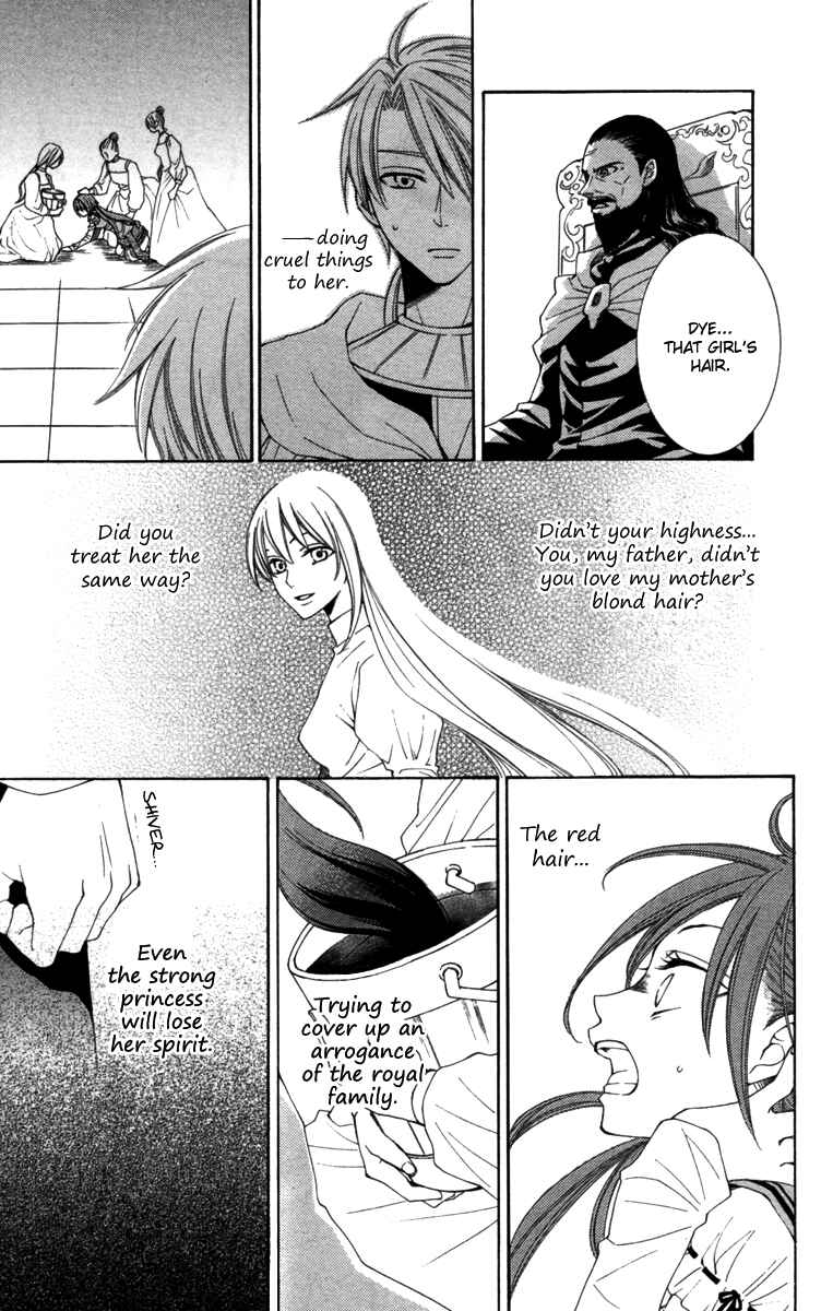 Page 9 Chapter 23.5 Reimei no Arcana