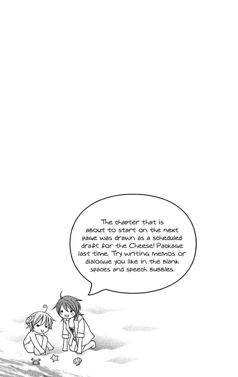 Page 4 Chapter 49.5 Reimei no Arcana