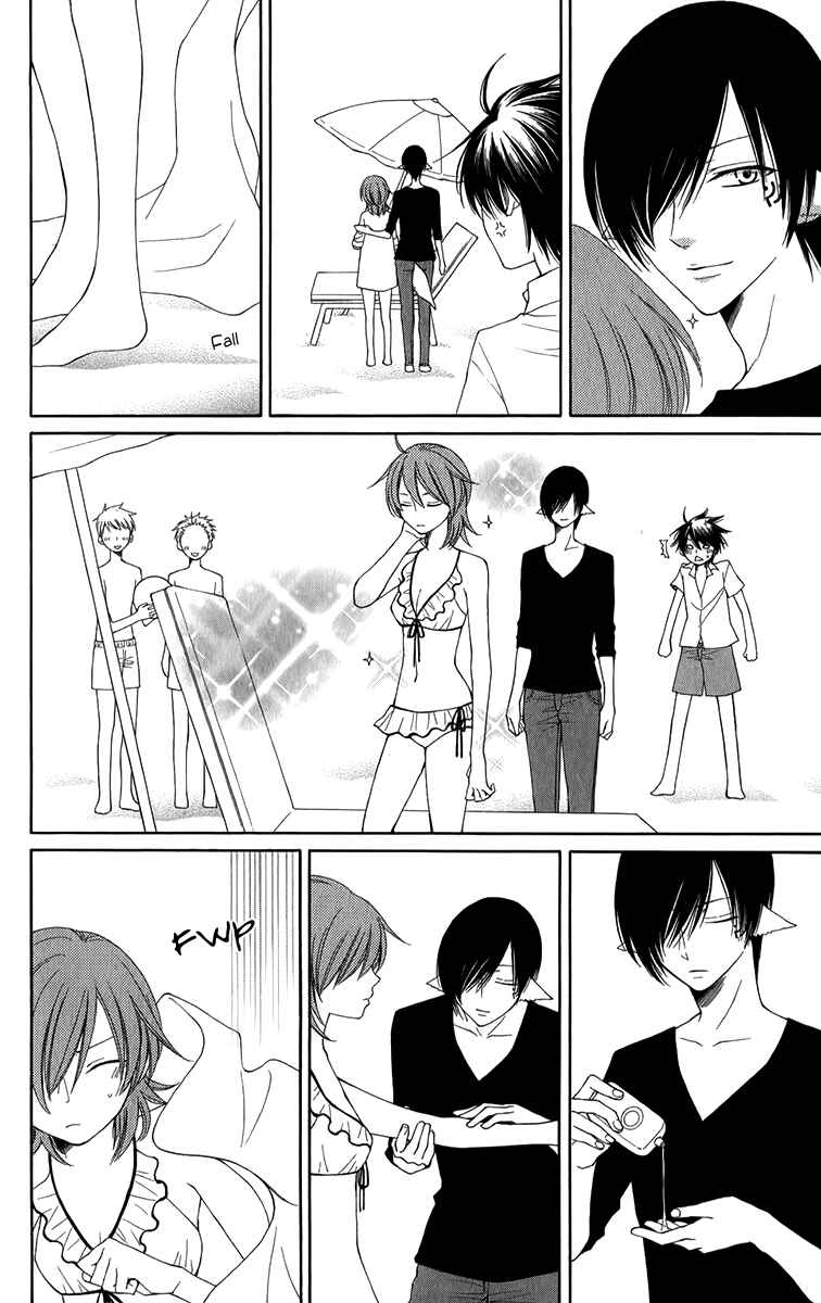 Page 7 Chapter 49.5 Reimei no Arcana