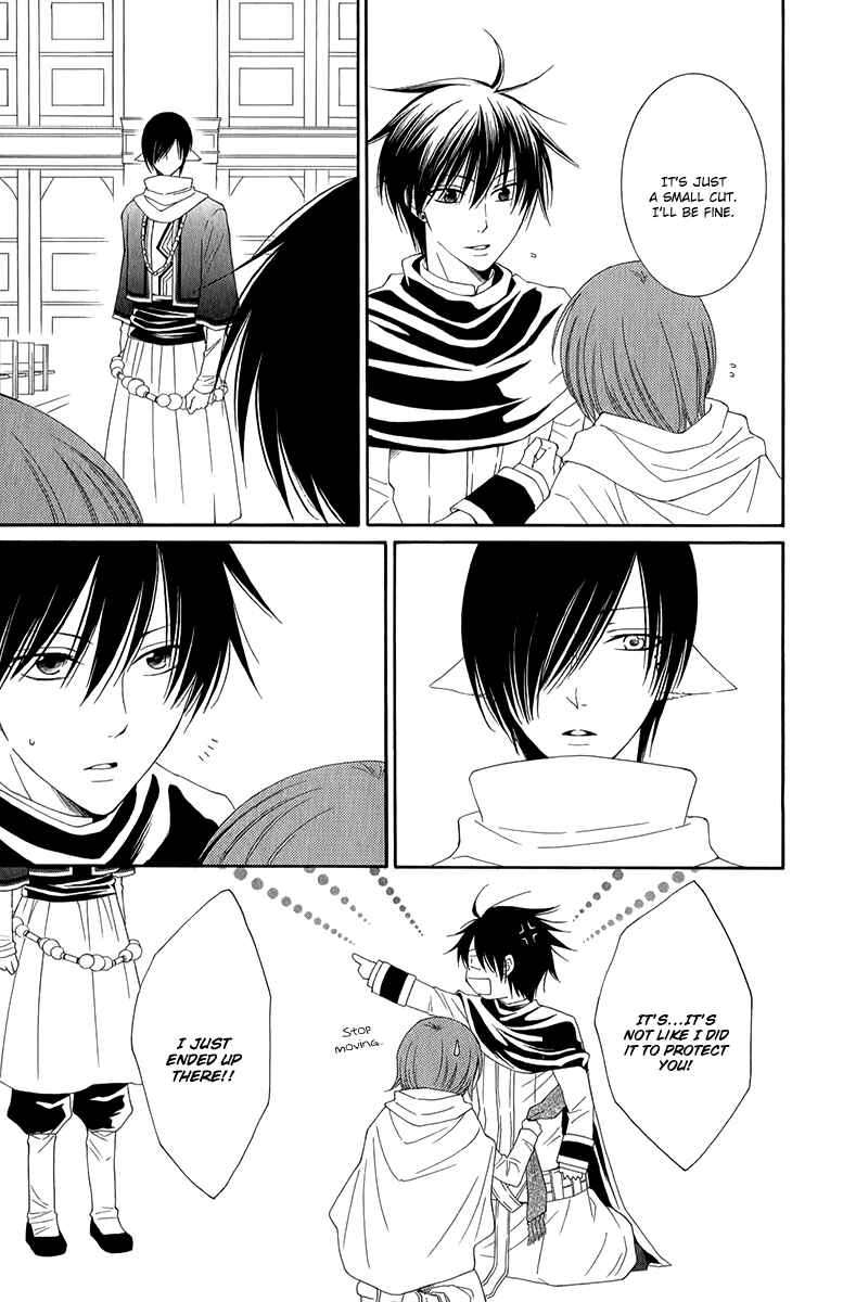 Page 10 Chapter 49 Reimei no Arcana
