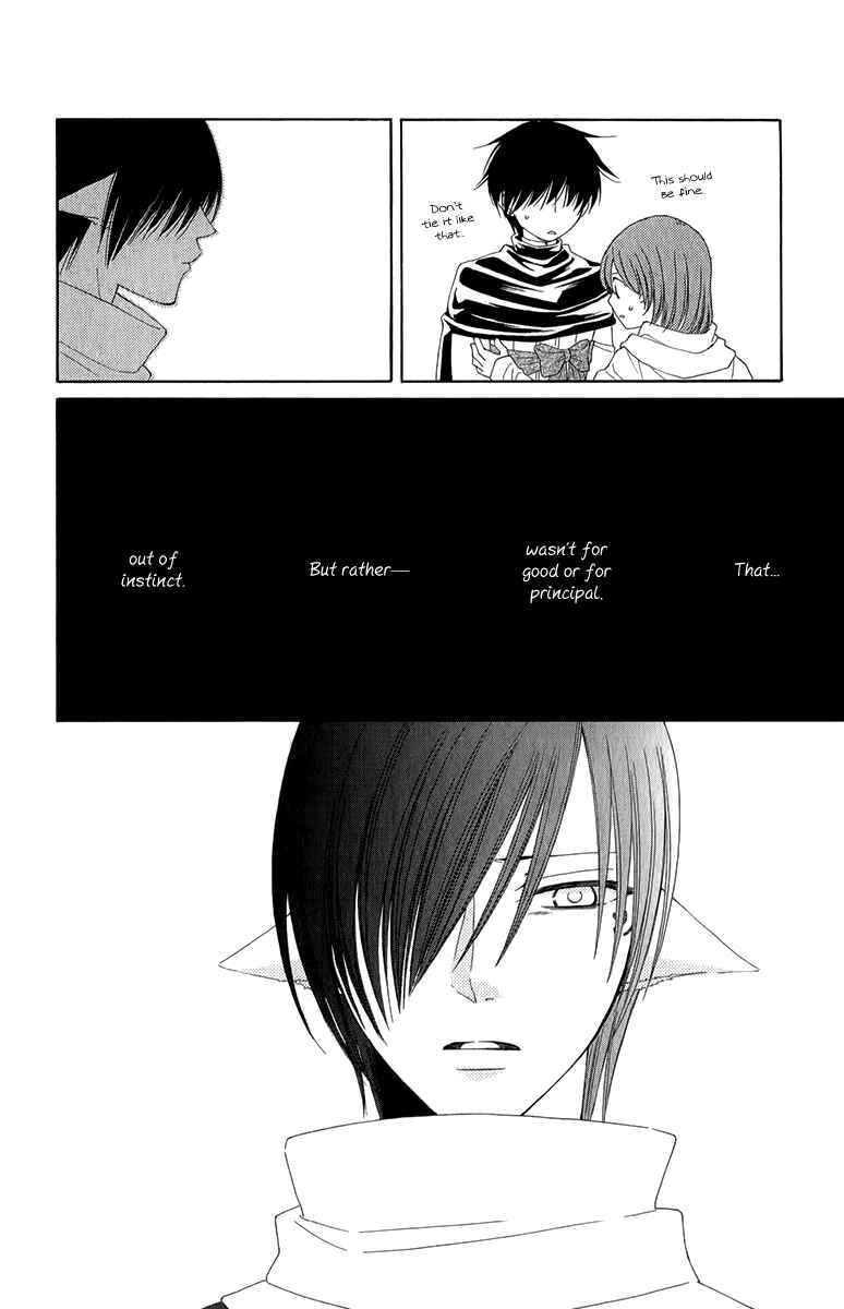 Page 11 Chapter 49 Reimei no Arcana