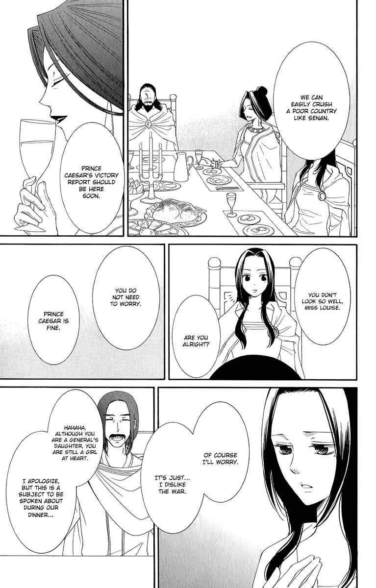 Page 14 Chapter 49 Reimei no Arcana