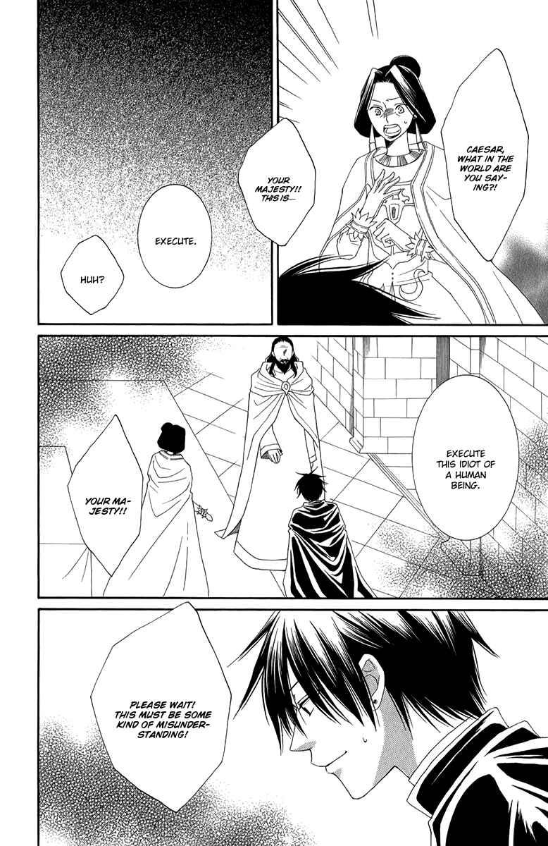 Page 19 Chapter 49 Reimei no Arcana