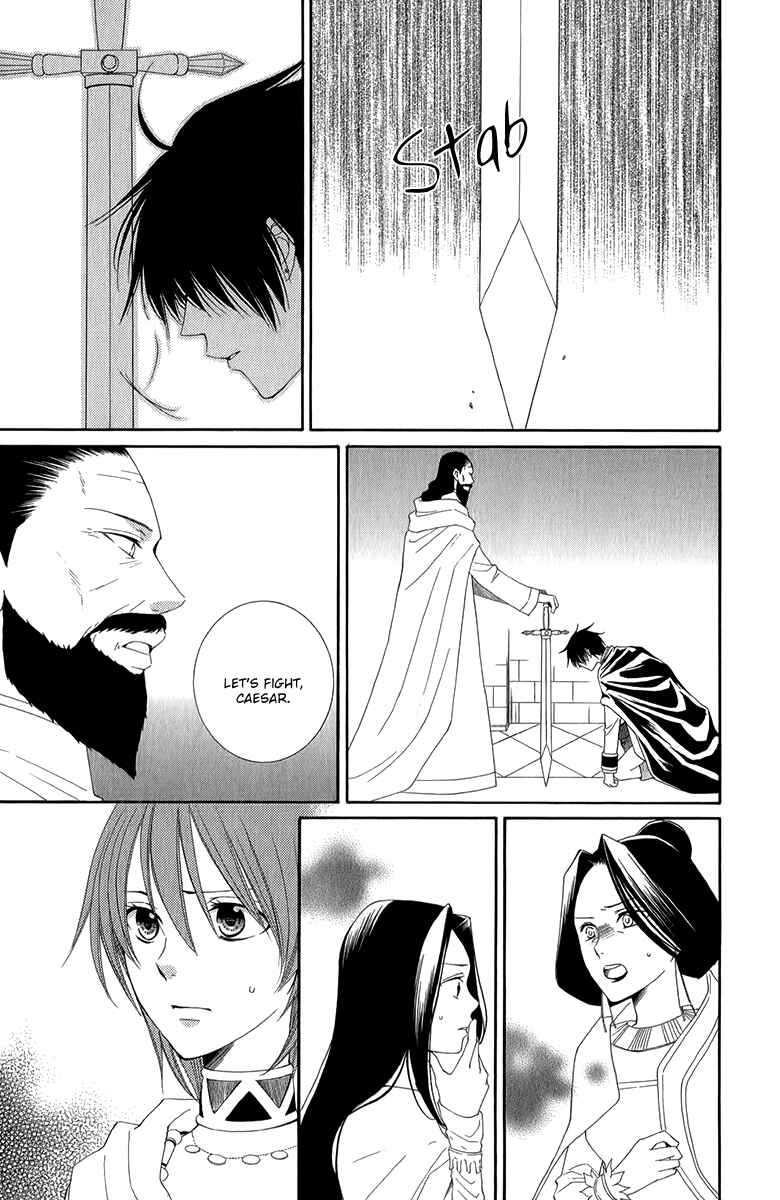 Page 20 Chapter 49 Reimei no Arcana