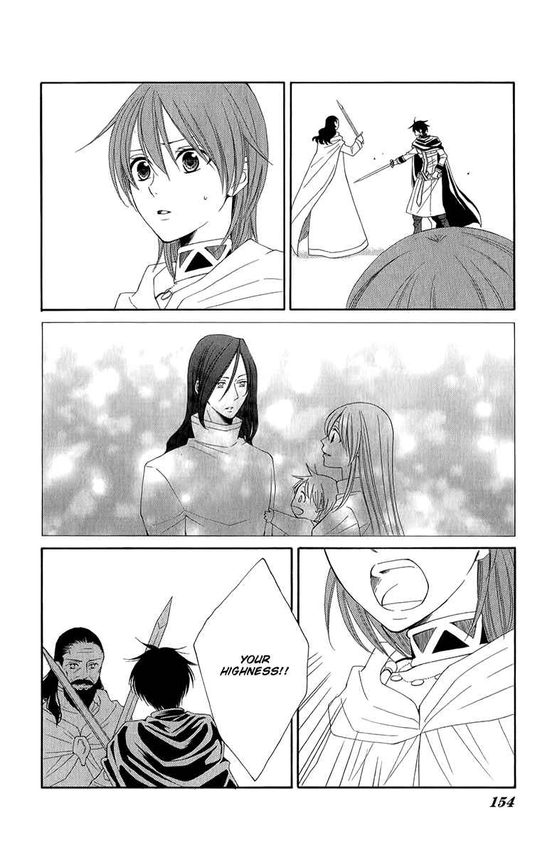Page 23 Chapter 49 Reimei no Arcana