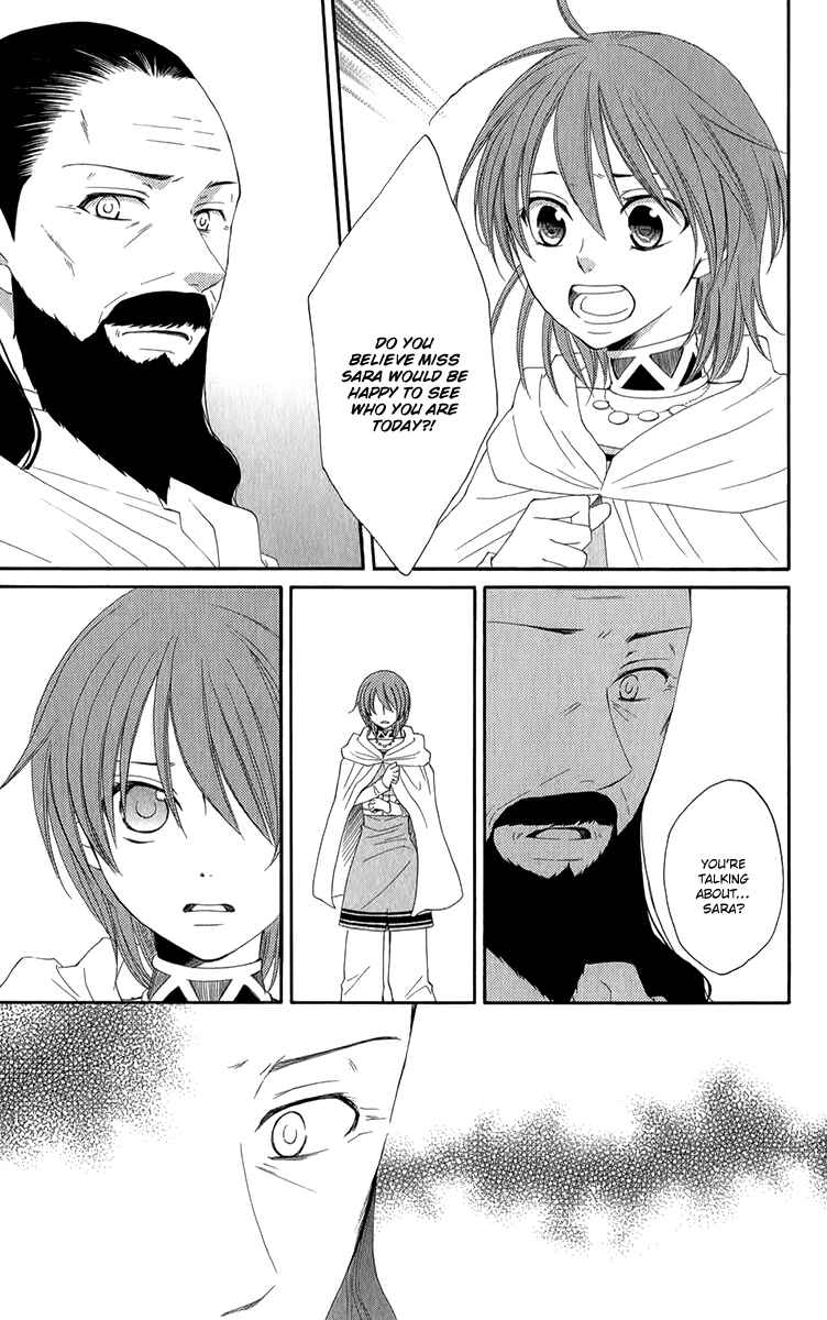 Page 24 Chapter 49 Reimei no Arcana