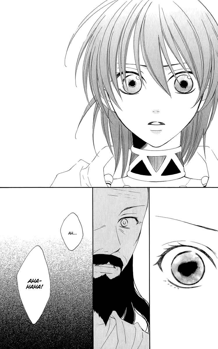 Page 25 Chapter 49 Reimei no Arcana