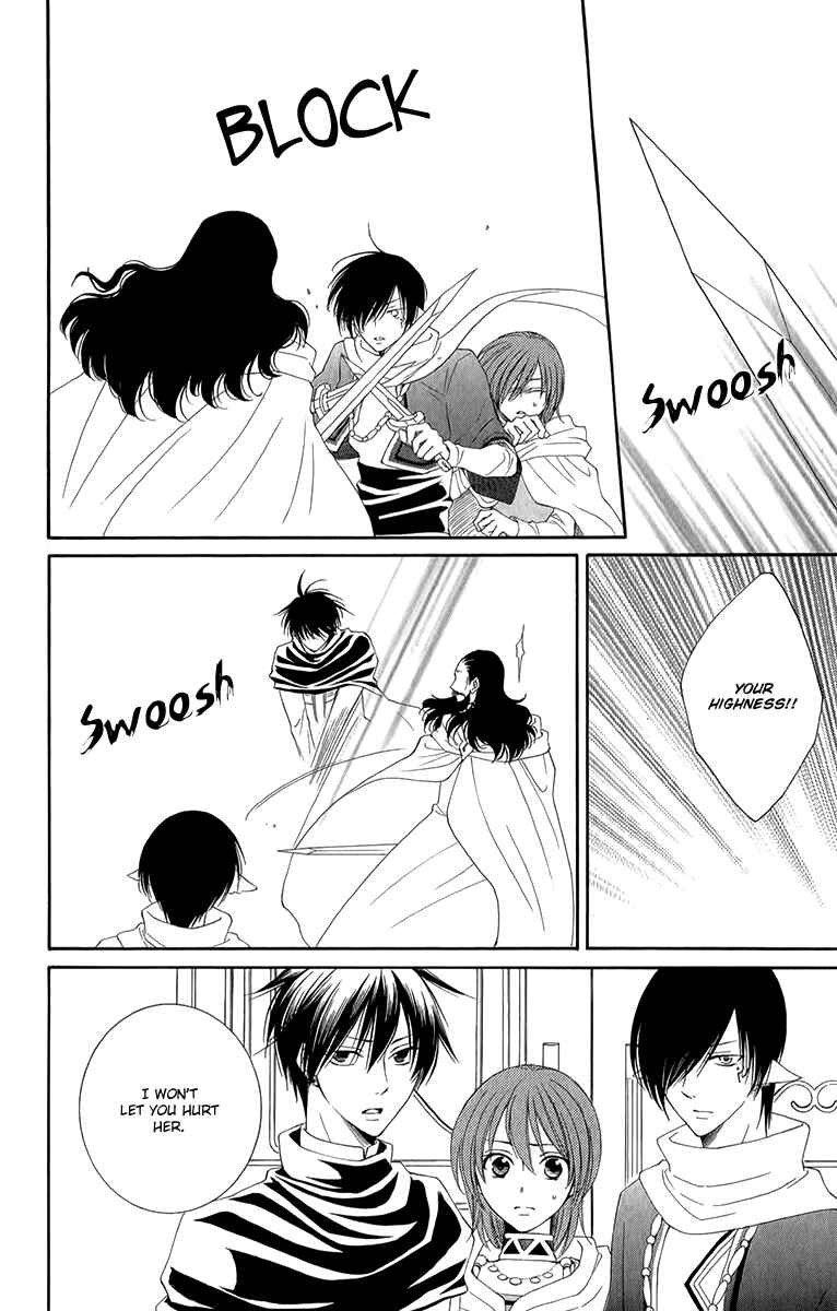 Page 27 Chapter 49 Reimei no Arcana