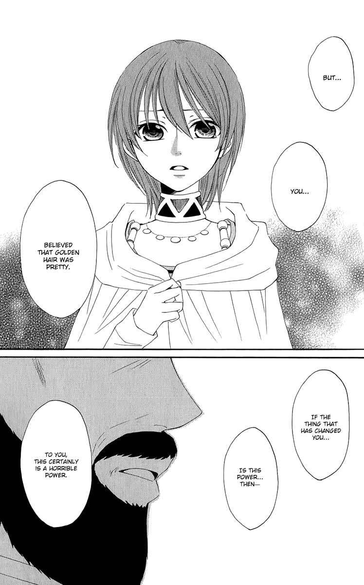 Page 29 Chapter 49 Reimei no Arcana