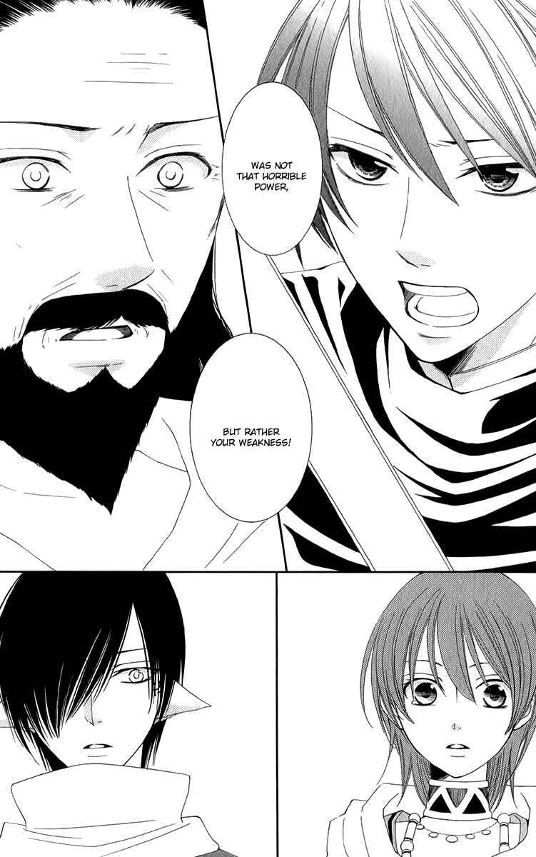 Page 31 Chapter 49 Reimei no Arcana