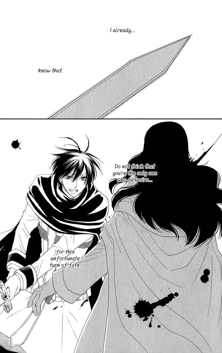 Page 32 Chapter 49 Reimei no Arcana