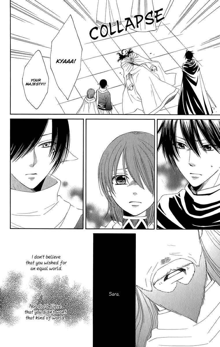 Page 33 Chapter 49 Reimei no Arcana