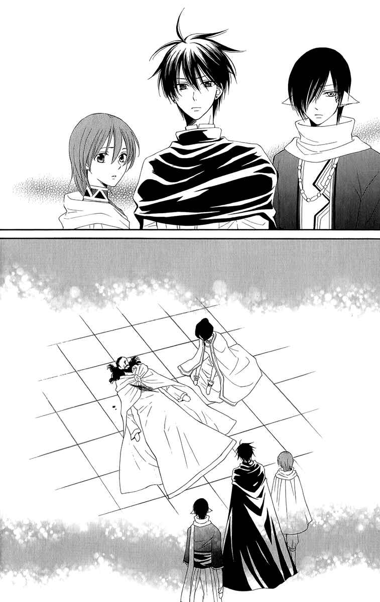 Page 37 Chapter 49 Reimei no Arcana
