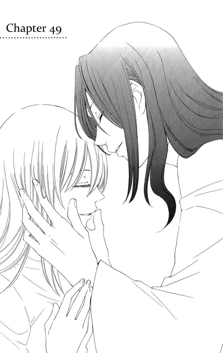 Page 4 Chapter 49 Reimei no Arcana