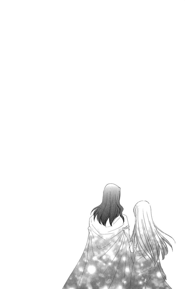 Page 43 Chapter 49 Reimei no Arcana