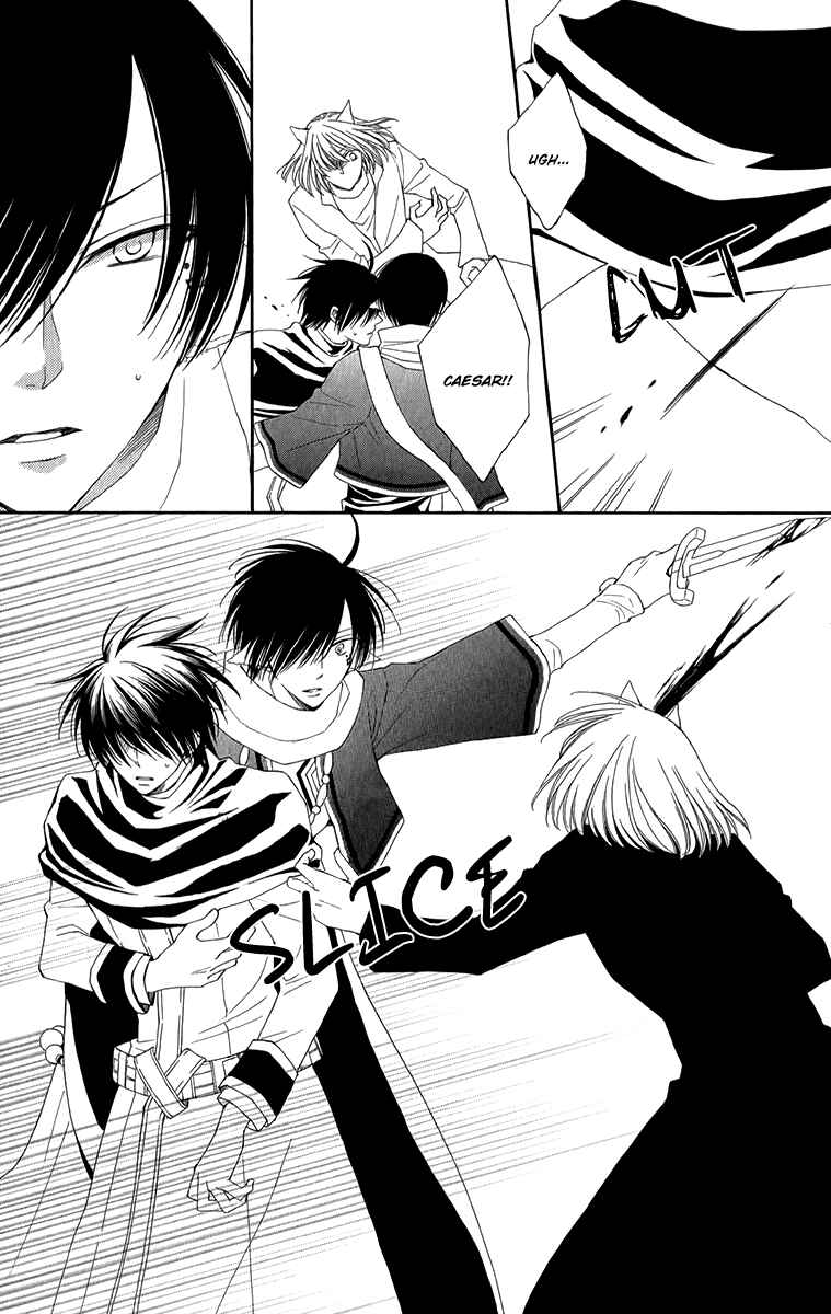 Page 8 Chapter 49 Reimei no Arcana