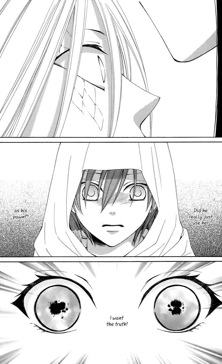 Page 16 Chapter 35 Reimei no Arcana