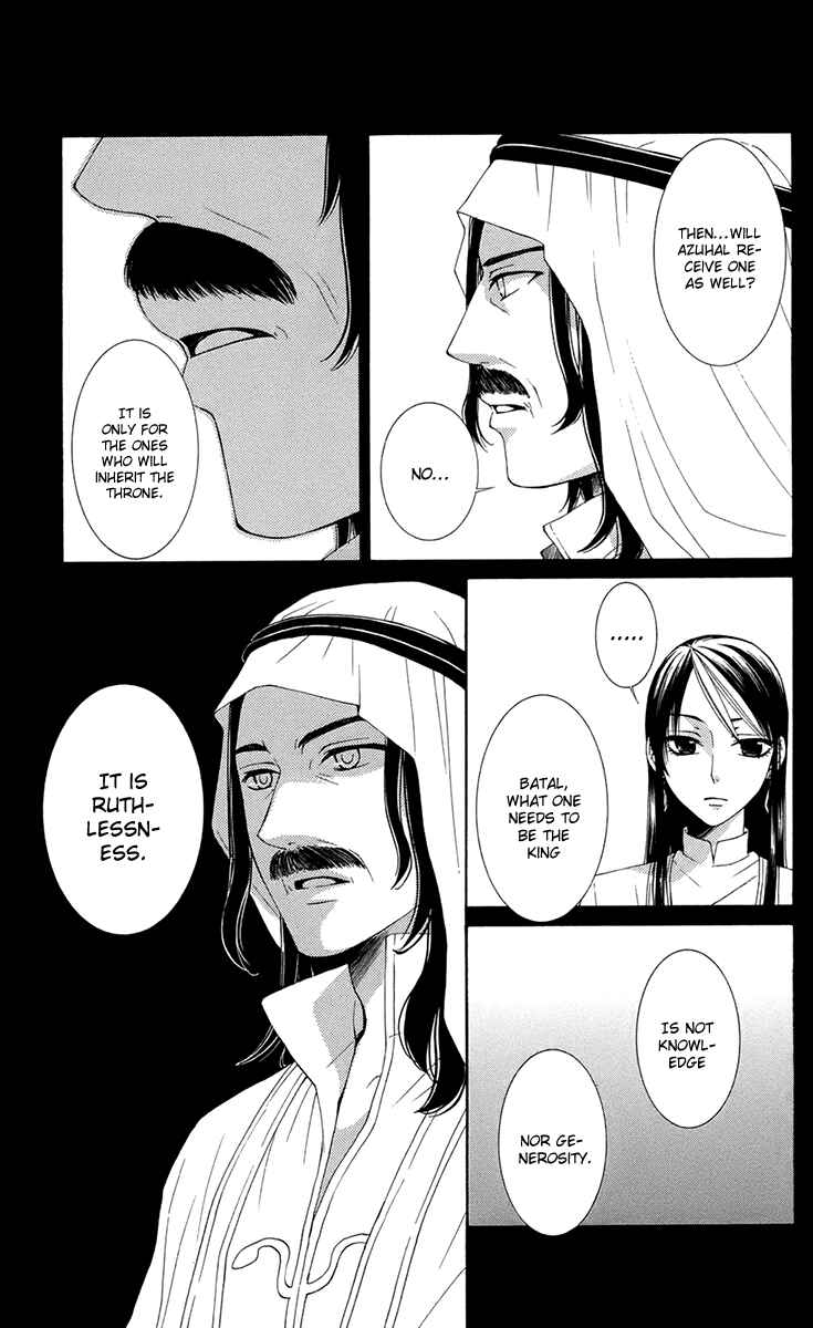 Page 19 Chapter 35 Reimei no Arcana