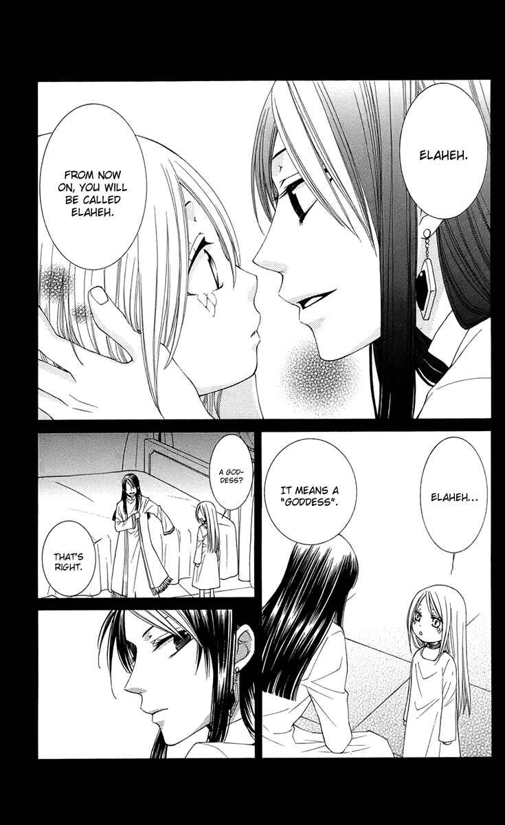 Page 23 Chapter 35 Reimei no Arcana