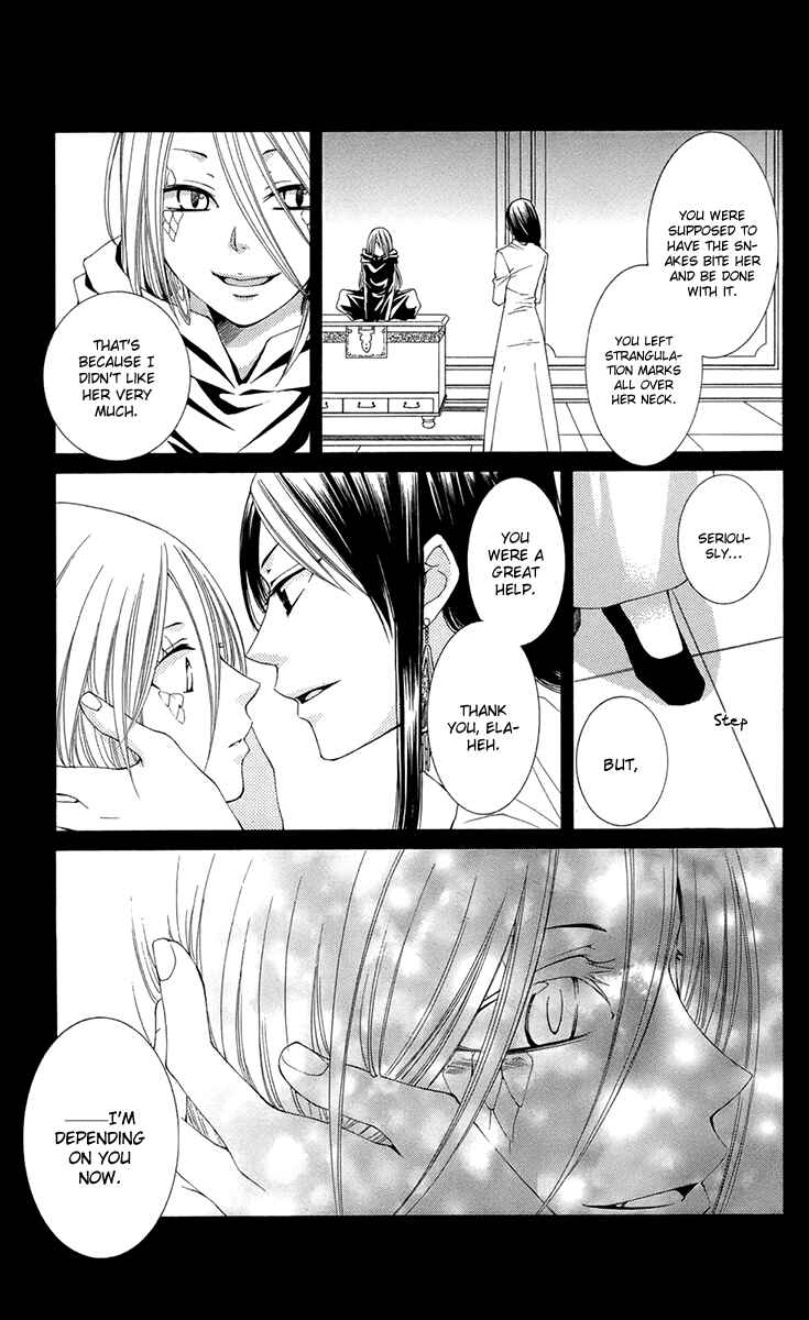 Page 27 Chapter 35 Reimei no Arcana