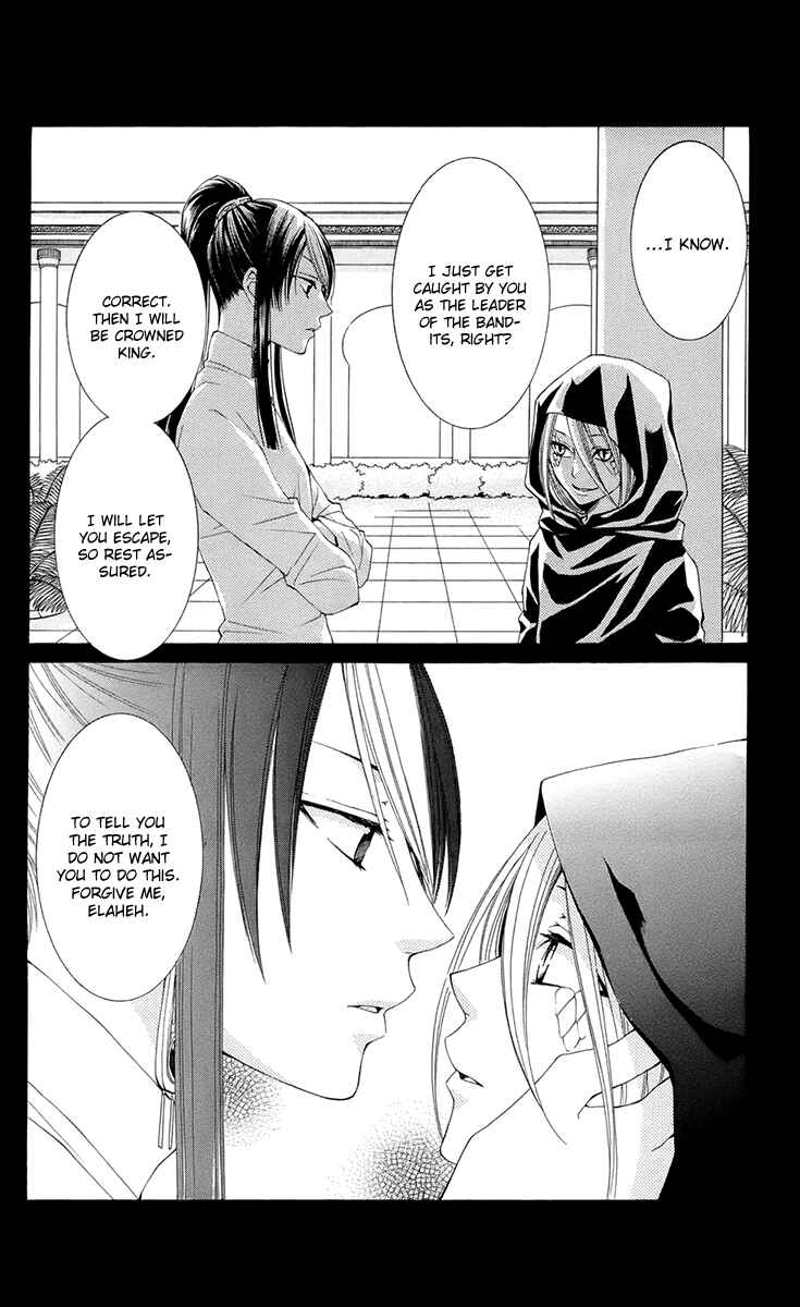 Page 28 Chapter 35 Reimei no Arcana