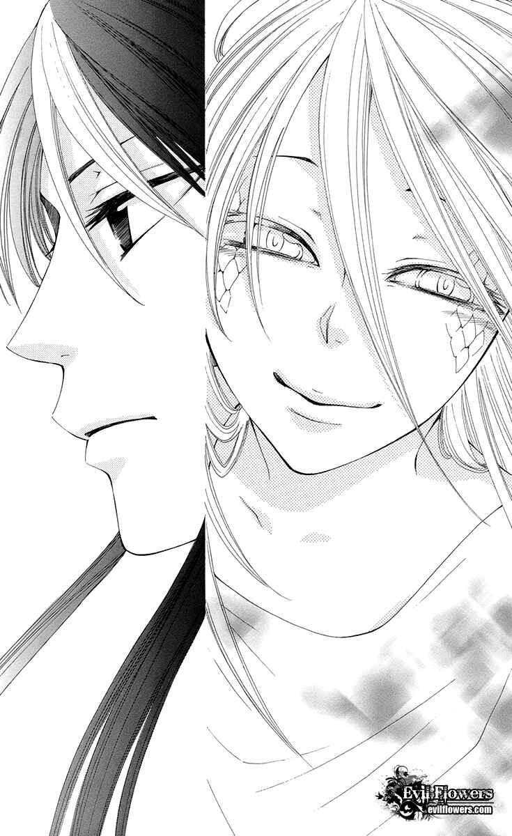 Page 33 Chapter 35 Reimei no Arcana
