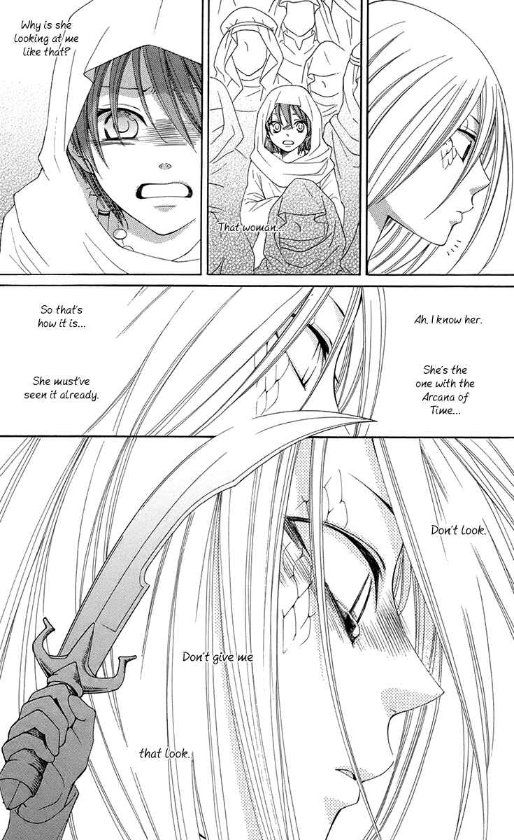 Page 34 Chapter 35 Reimei no Arcana