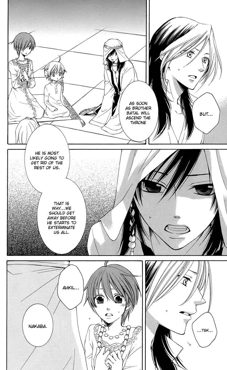 Page 8 Chapter 35 Reimei no Arcana