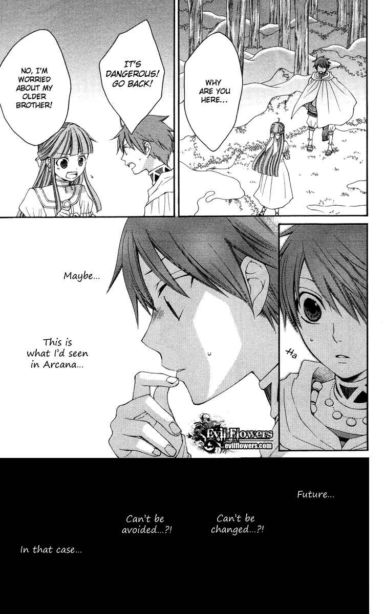 Page 11 Chapter 20 Reimei no Arcana