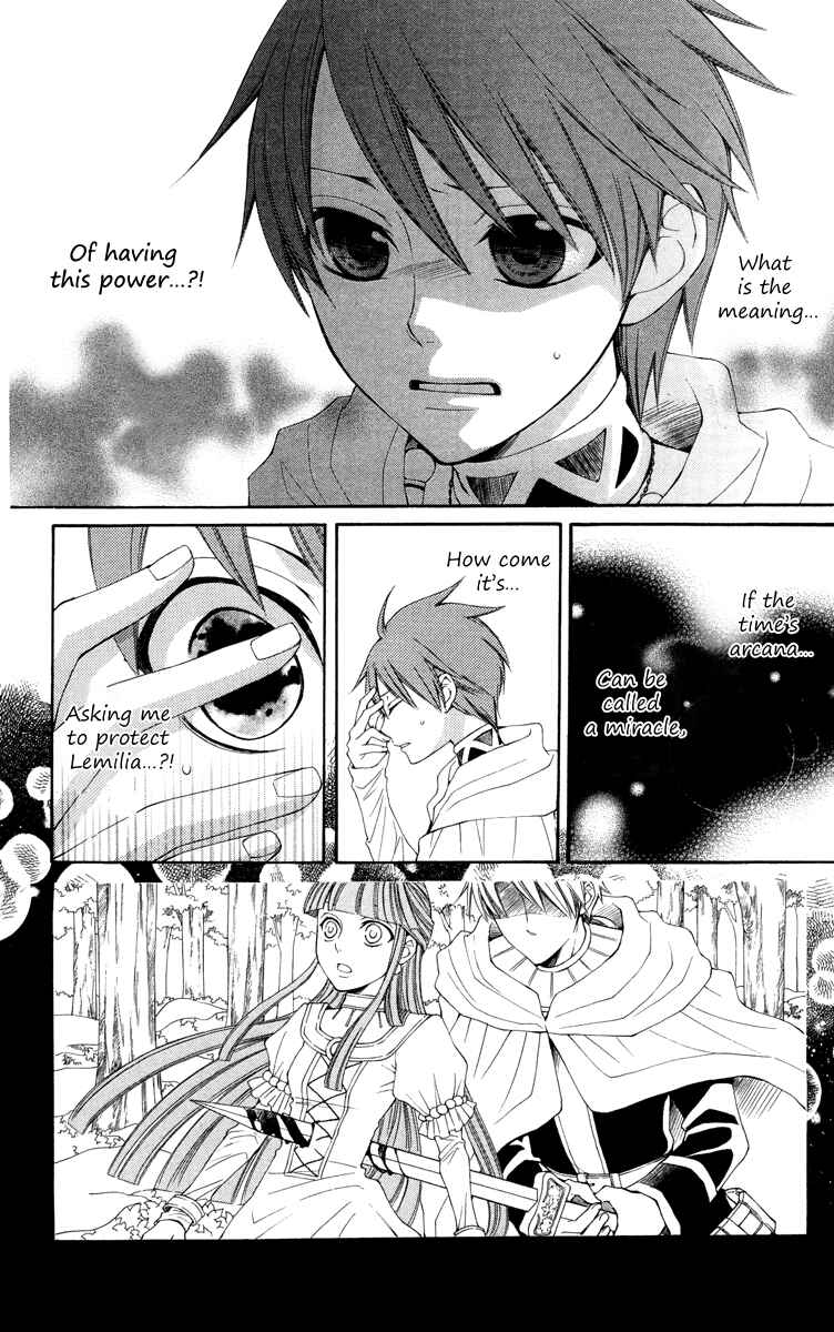 Page 12 Chapter 20 Reimei no Arcana