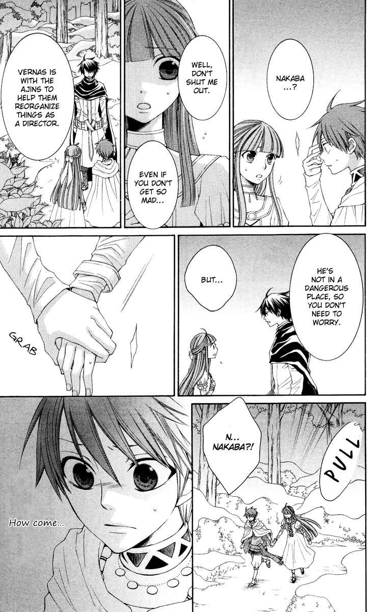 Page 13 Chapter 20 Reimei no Arcana