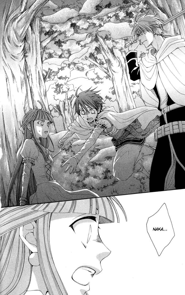 Page 26 Chapter 20 Reimei no Arcana