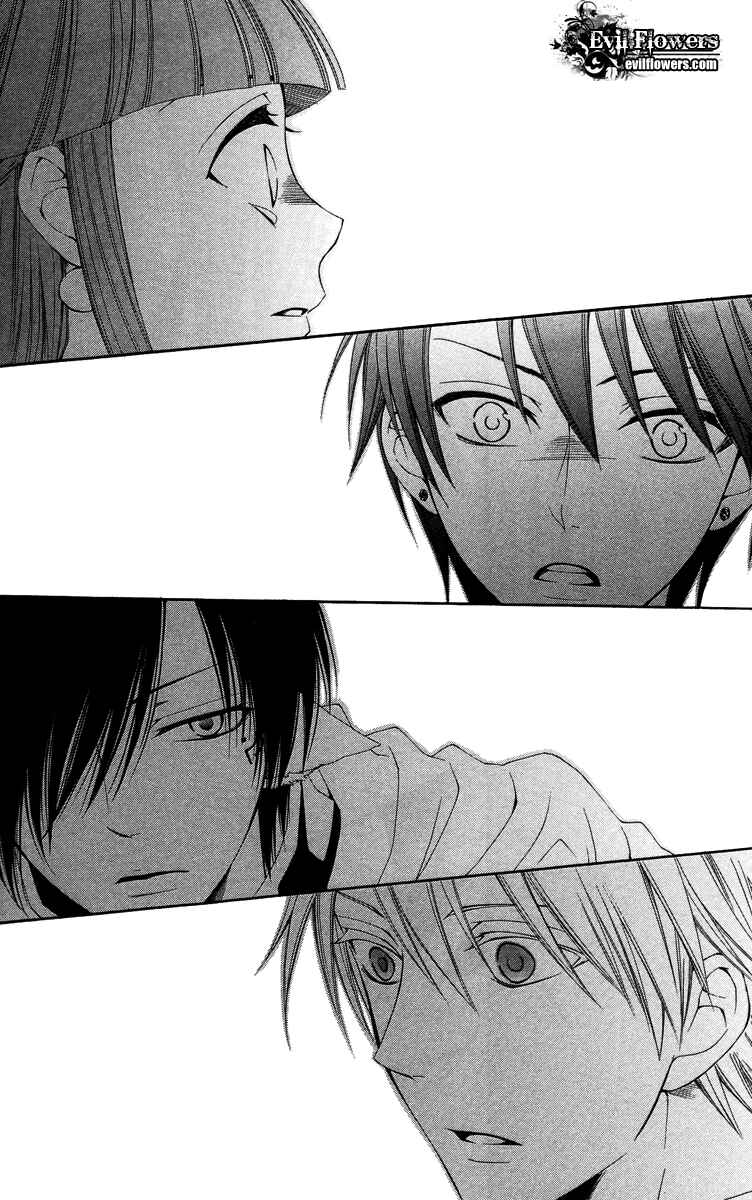 Page 31 Chapter 20 Reimei no Arcana