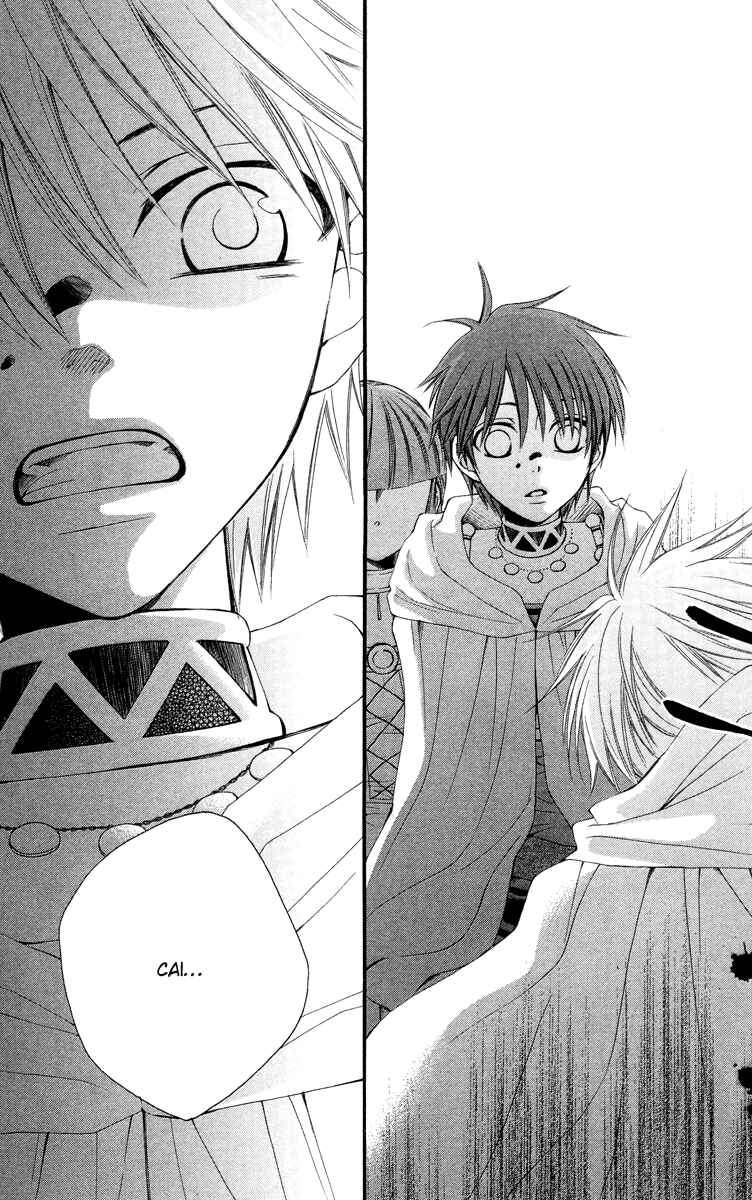 Page 33 Chapter 20 Reimei no Arcana